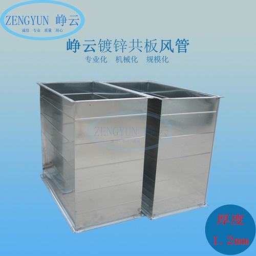 共板鍍鋅（xīn）風管（guǎn）
